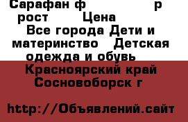 Сарафан ф.Mayoral chic р.4 рост.104 › Цена ­ 1 800 - Все города Дети и материнство » Детская одежда и обувь   . Красноярский край,Сосновоборск г.